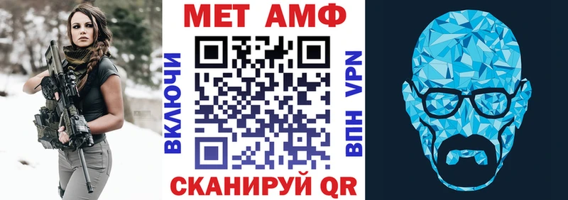 АМФ Розовый  mega маркетплейс  Холмск 