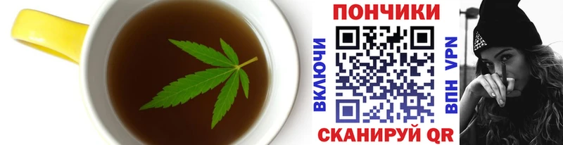 omg маркетплейс  Холмск  Canna-Cookies конопля  продажа наркотиков 