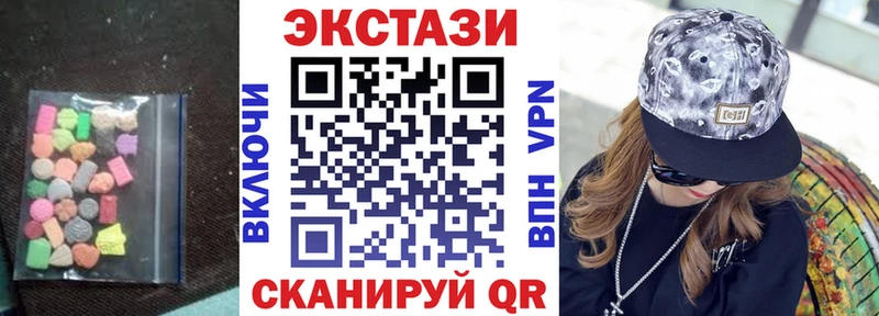 кракен   Холмск  Экстази mix 