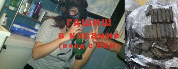 каннабис Беломорск