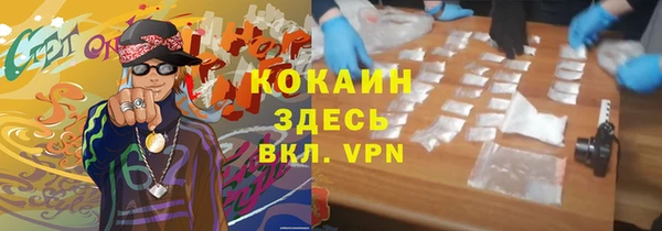 гидра Балабаново