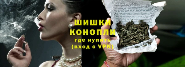 каннабис Беломорск