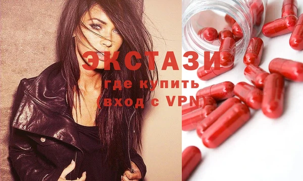 2c-b Белокуриха