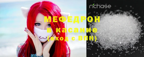 альфа пвп VHQ Баксан