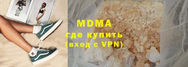 2c-b Белокуриха