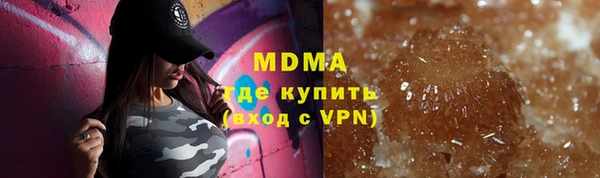 гидра Балабаново
