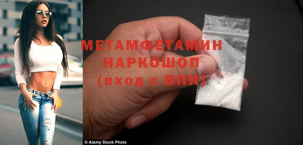 альфа пвп VHQ Баксан