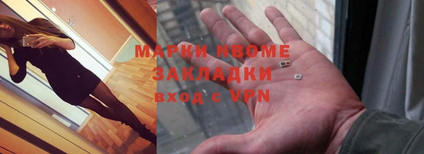 2c-b Белокуриха