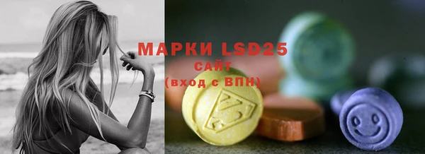 2c-b Белокуриха