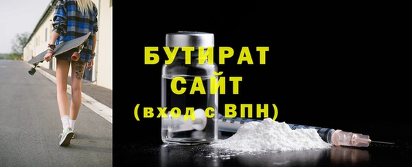 не бодяженный Белоозёрский