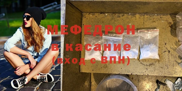 каннабис Беломорск