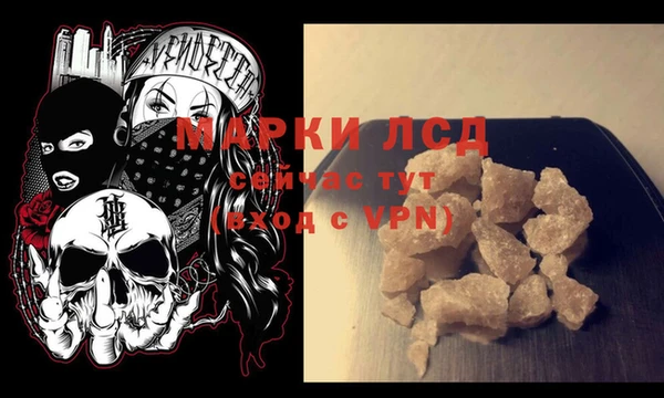 каннабис Беломорск