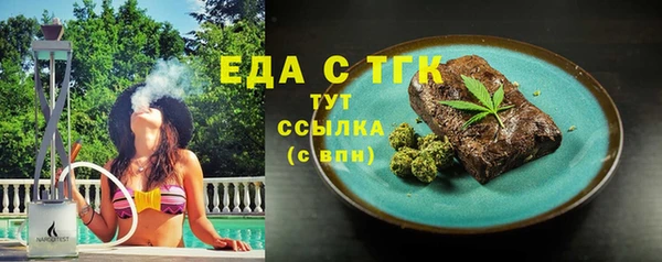 2c-b Белокуриха