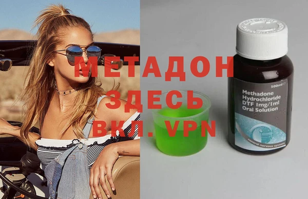 каннабис Беломорск