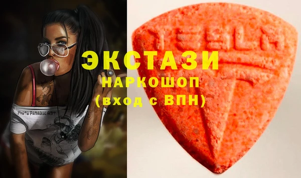 2c-b Белокуриха