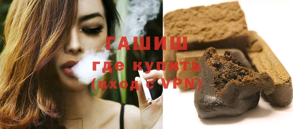 каннабис Беломорск