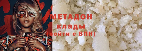 альфа пвп VHQ Баксан