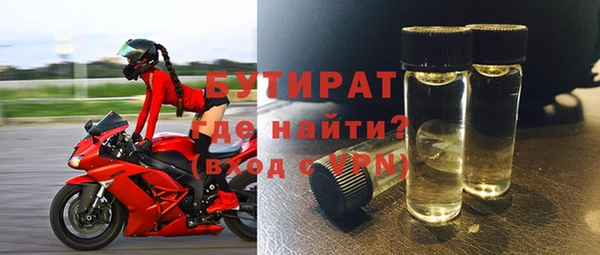 каннабис Беломорск
