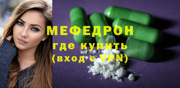 альфа пвп VHQ Баксан