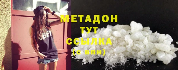 каннабис Беломорск