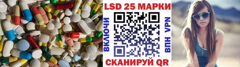 МЕГА как зайти  купить наркотик  Холмск  Лсд 25 экстази кислота 