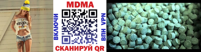 МДМА Molly  KRAKEN ссылка  Холмск 