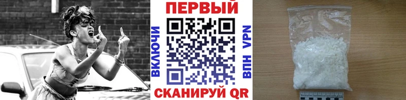 наркота Холмск МЕТАМФЕТАМИН винт
