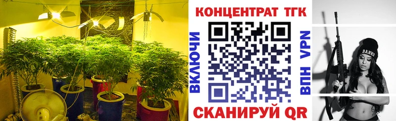 ТГК жижа  Холмск 