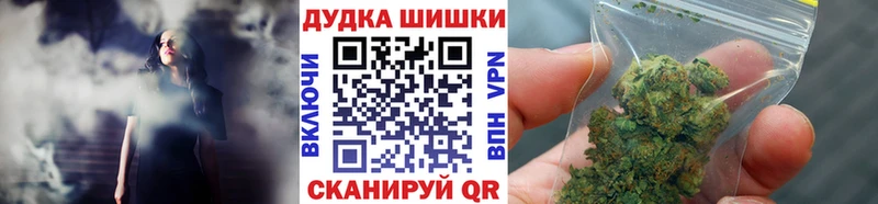 Бошки марихуана тримм  Холмск 
